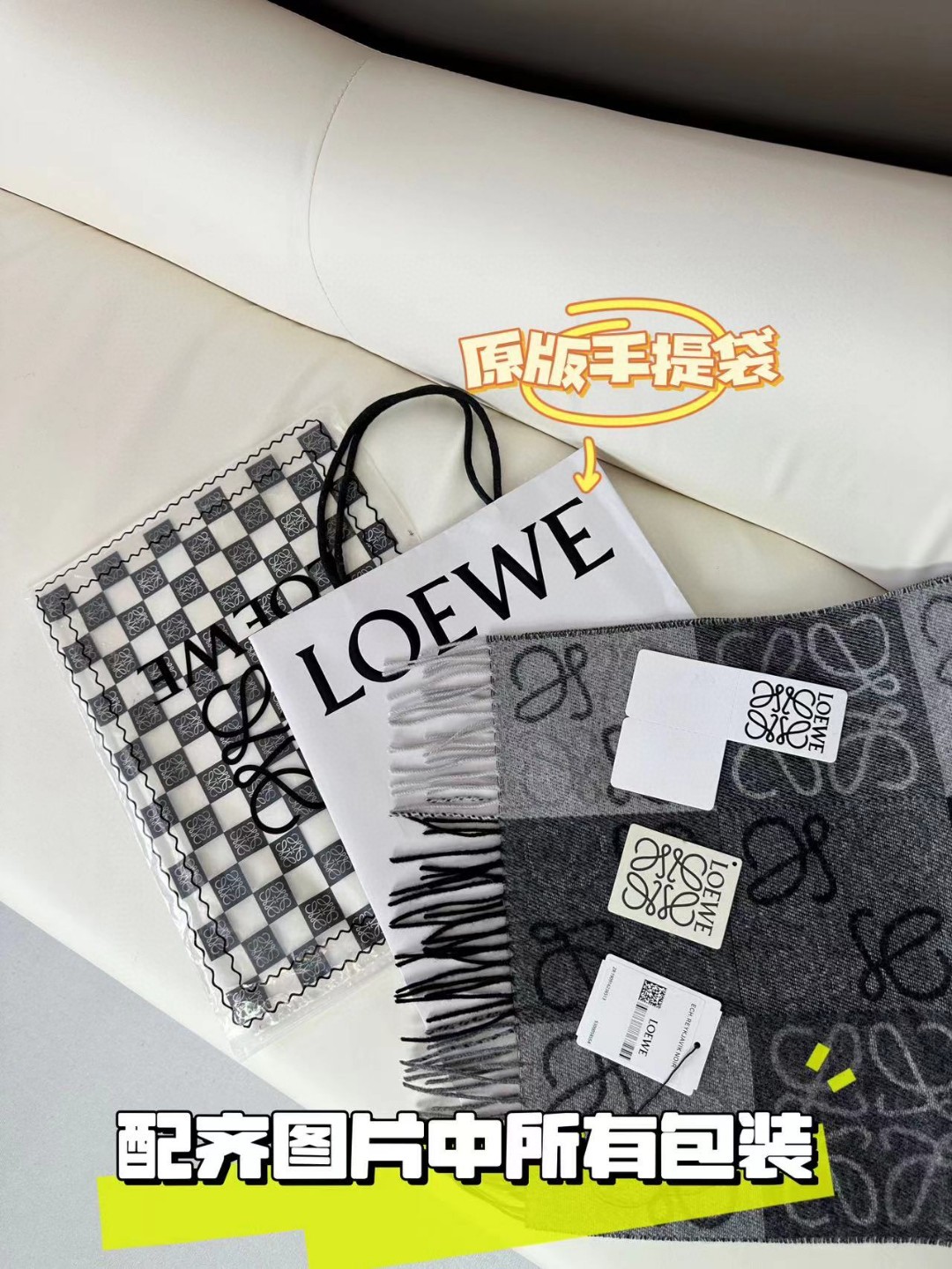 Loewe 双色棋盘格围巾，通身饰有Anagram图案
