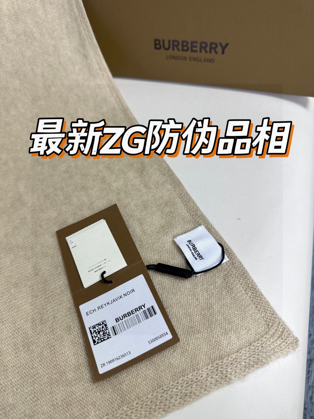 新款上！2023年Burberry绝对的美化了心的设计超级无敌的硬核针织羊绒围巾保暖又时尚的单品一边针织