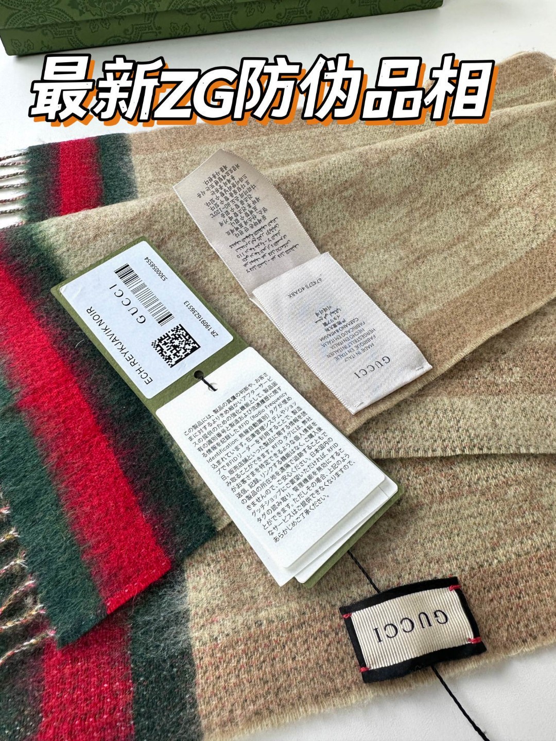 上新！2023年Gucci非常正的围巾面料大爱软糯手感非常柔软细腻舒服️经典招牌GG字母元素️大气简约超