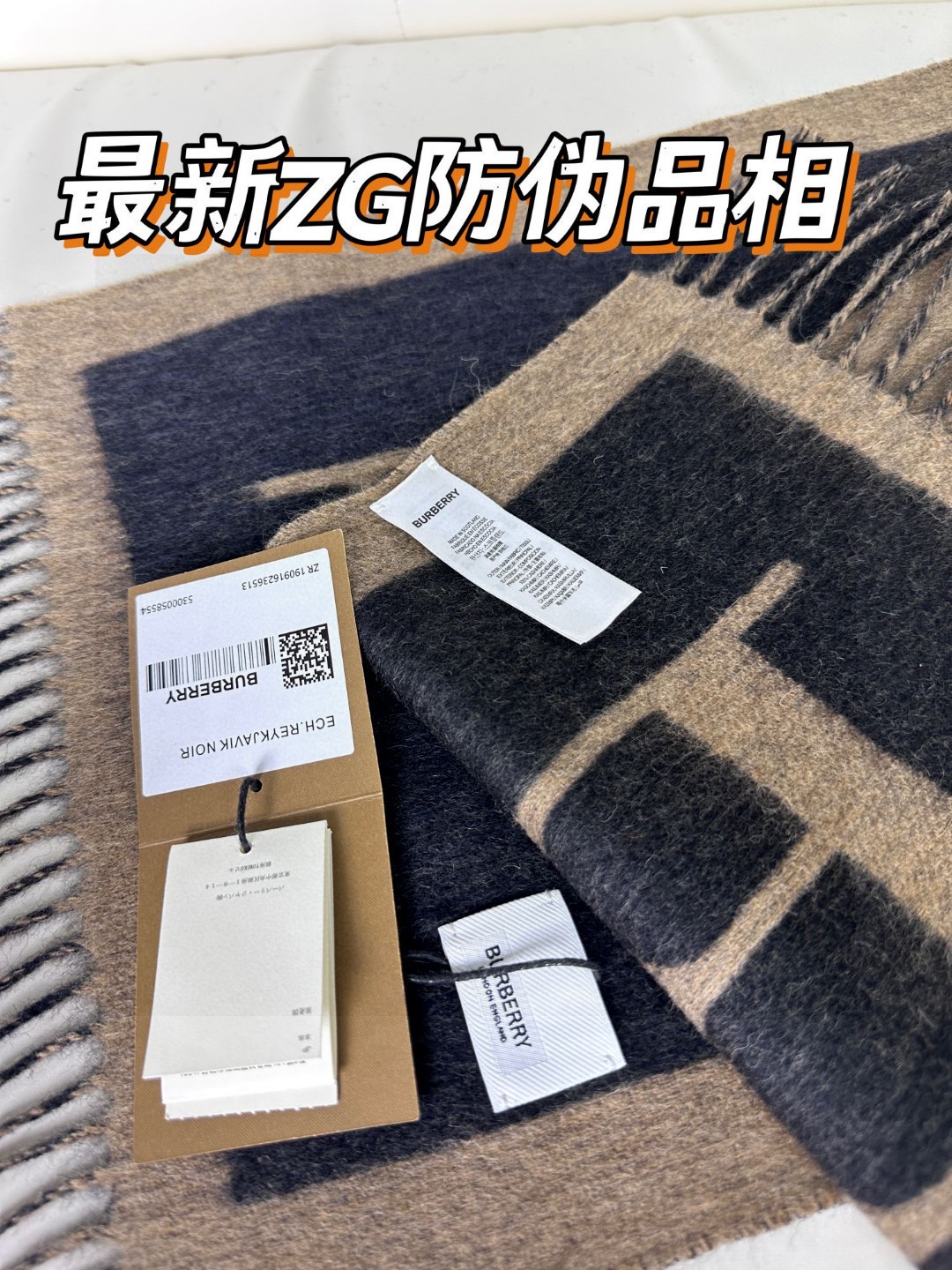 特价上新！2023年Burberry双面羊绒围巾！走量款性价比超高！非常有格调的设计！180*30cm羊