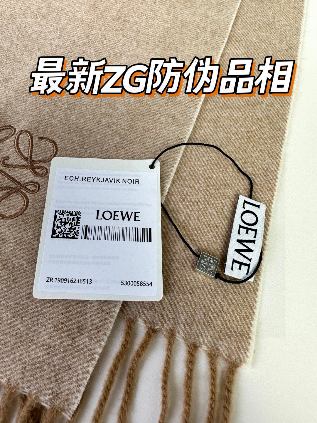 上新！2023年Loewe罗意威️难得一见的温柔配色低调又不失优雅️重点推荐️双面配色一条围巾两种风格搭