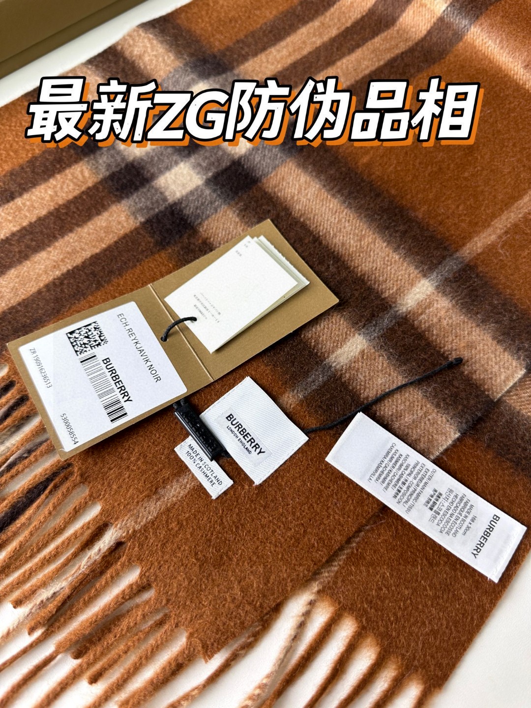 赠送图片专柜包装盒2023年王牌口碑burberry深度水波纹经典羊绒格子围巾️专柜最新品相目前专柜都换