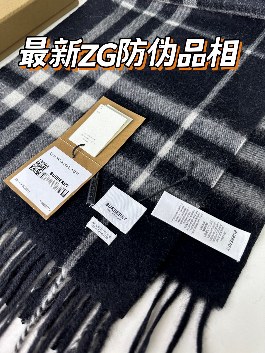 赠送图片专柜包装盒2023年王牌口碑burberry深度水波纹经典羊绒格子围巾️专柜最新品相目前专柜都换