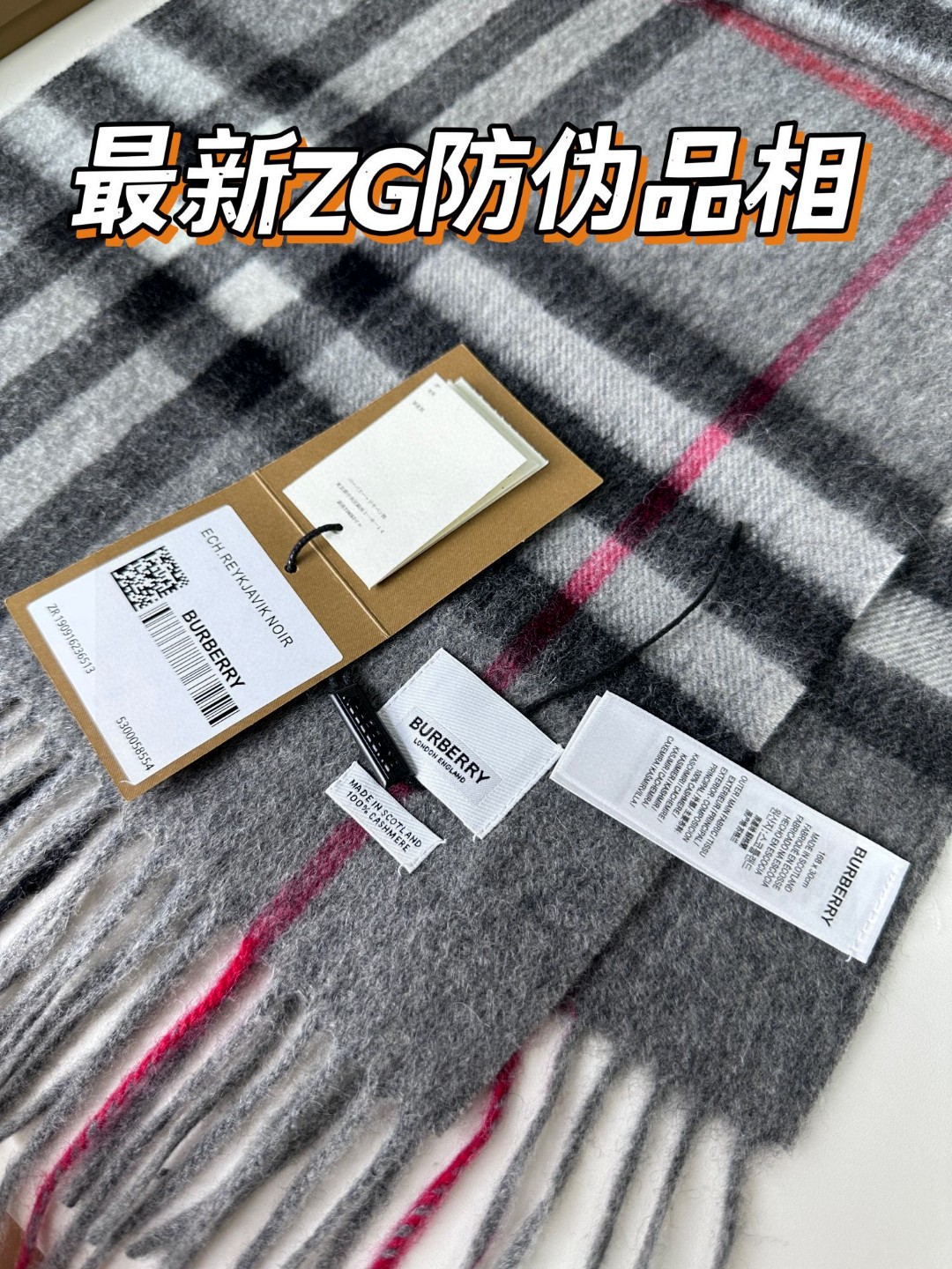 赠送图片专柜包装盒2023年王牌口碑burberry深度水波纹经典羊绒格子围巾️专柜最新品相目前专柜都换