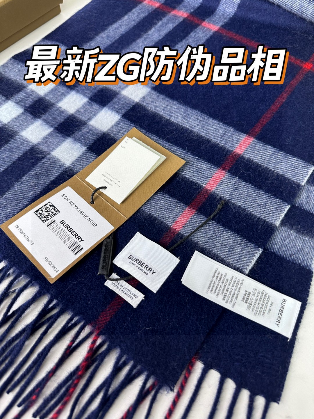 赠送图片专柜包装盒2023年王牌口碑burberry深度水波纹经典羊绒格子围巾️专柜最新品相目前专柜都换