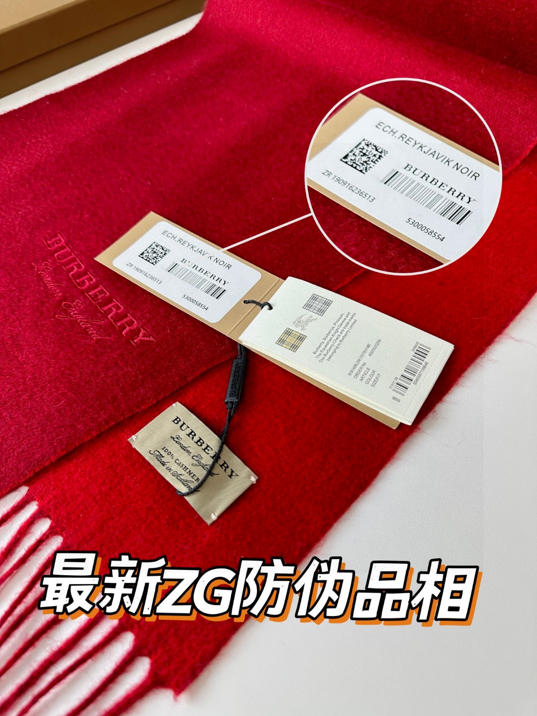 BURBERRY巴宝利2023巴黎时装展双面羊绒围巾！采用蒙古高原细羊绒！手感满满地都是细腻的绒毛！这个