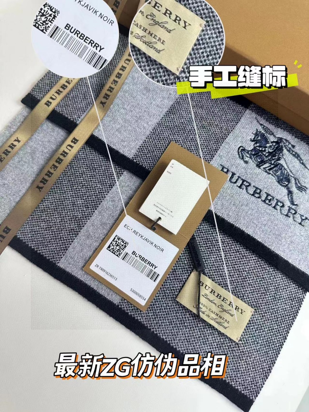 Burberry爆款上新高端男士围巾经典战马格纹独家牛货具有超高羊绒品质才会被此品牌青睐️这种精品是市场