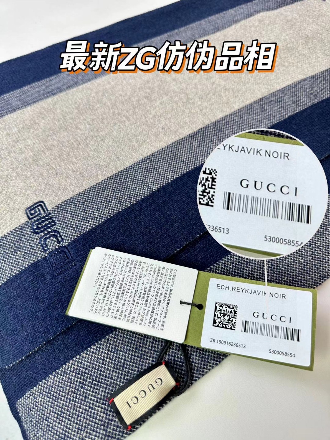 GUCCI爆款上新高端男士围巾经典条纹独家牛货简单的Logo体现出高品味冬季必备！这种精品是市场上及其少