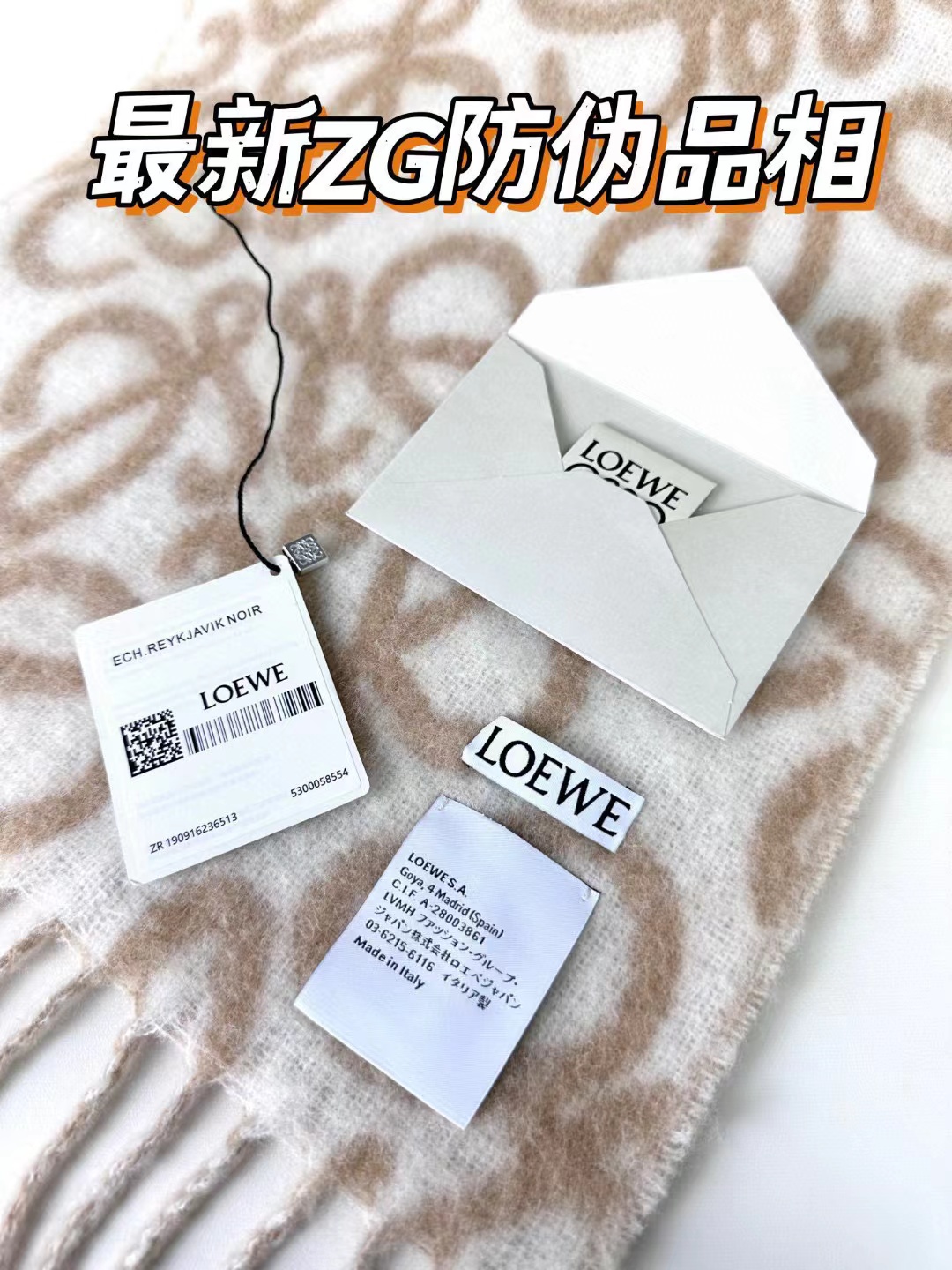 对版高品质到货！上新！2024年爆款到货！Loewe罗意威新品羊毛马海毛围巾️初秋女孩老钱风超嗲穿搭初秋