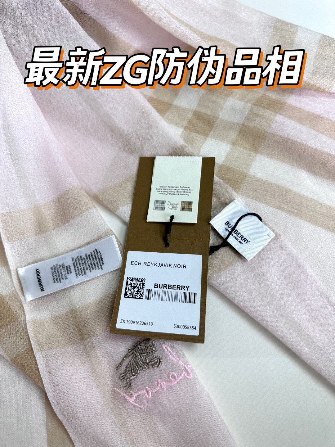 上新！BURBERRY巴宝利万年经典款羊绒长巾美翻了[流泪]御用殿堂级极品经典格子不容错过专柜在售美丽至