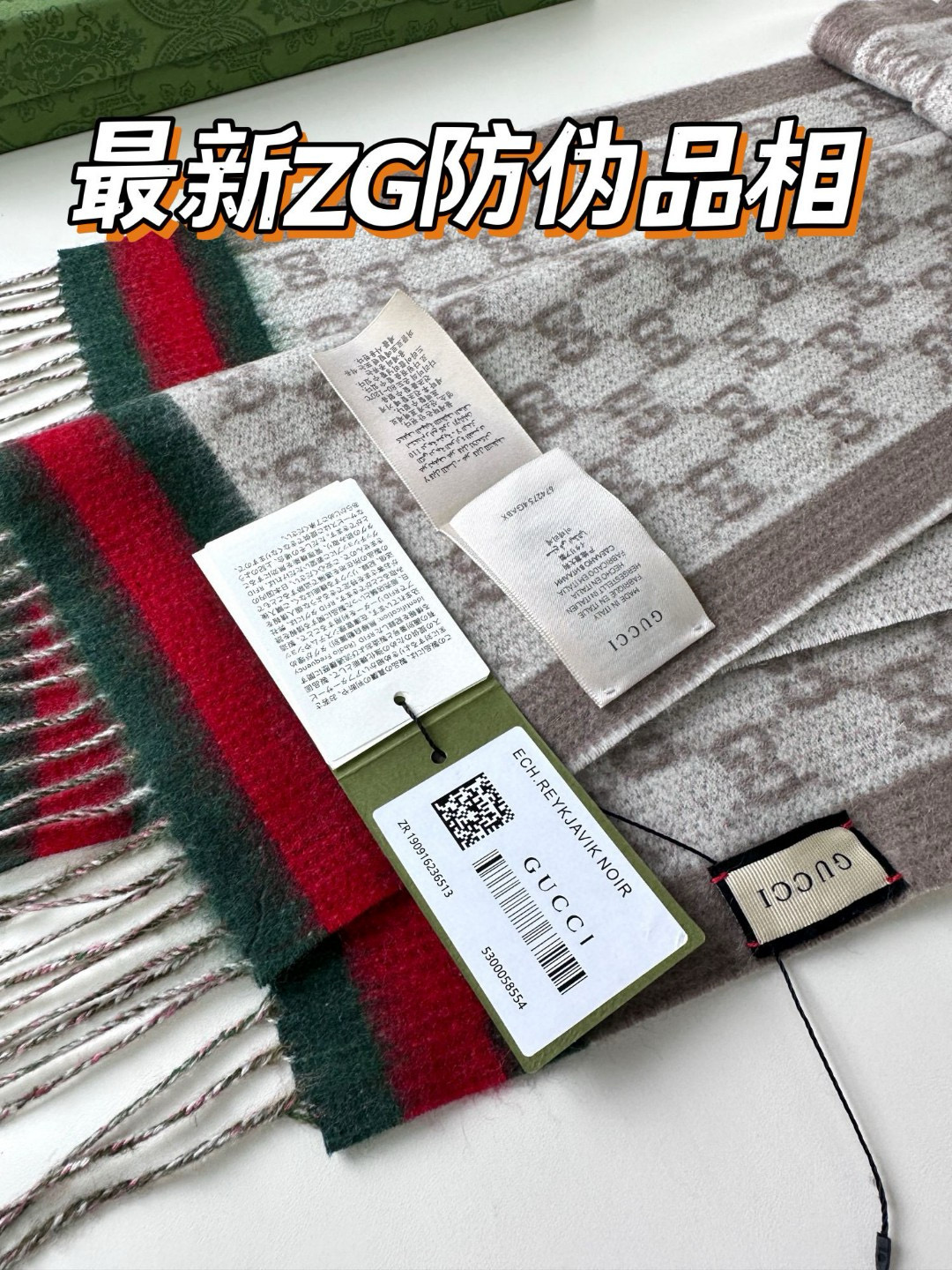 上新！2023年Gucci非常正的围巾面料大爱软糯手感非常柔软细腻舒服️经典招牌GG字母元素️大气简约超