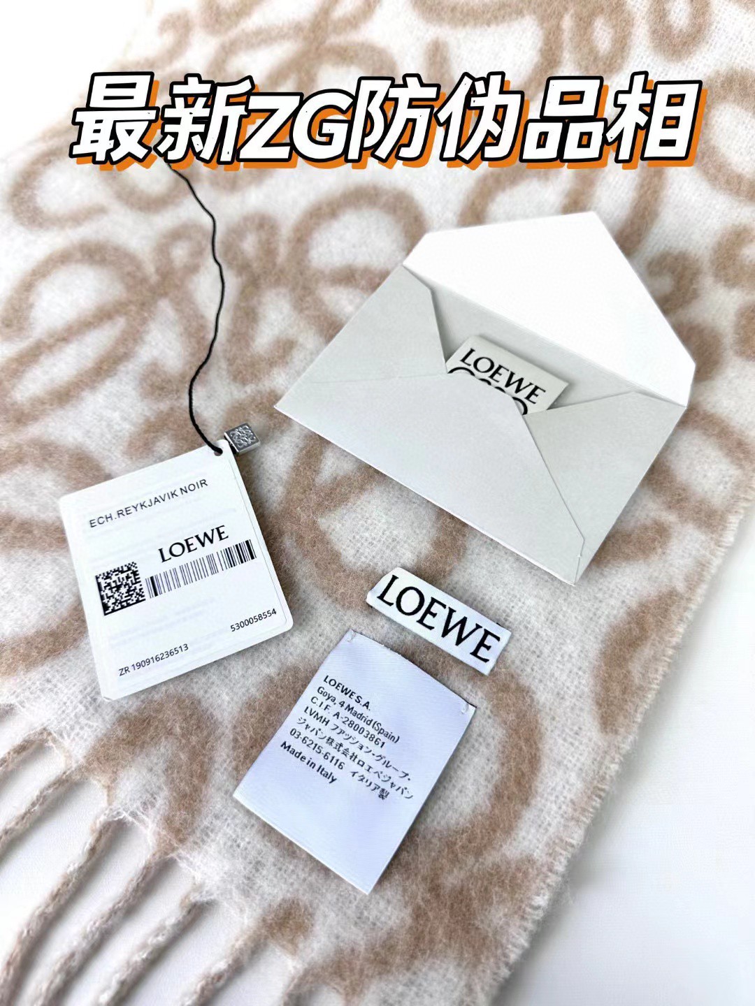 对版高品质到货！上新！2024年爆款到货！Loewe罗意威新品羊毛马海毛围巾️初秋女孩老钱风超嗲穿搭初秋