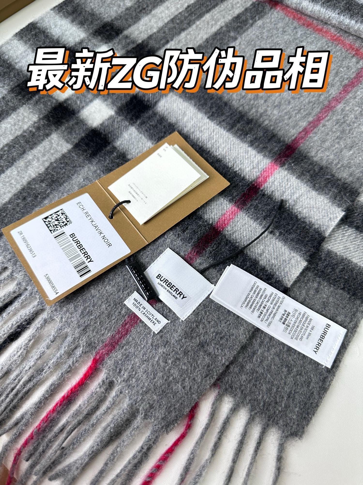 2025年王牌口碑burberry深度水波纹经典羊绒格子围巾‼️专柜最新品相,目前专柜都换上了新标👍经典