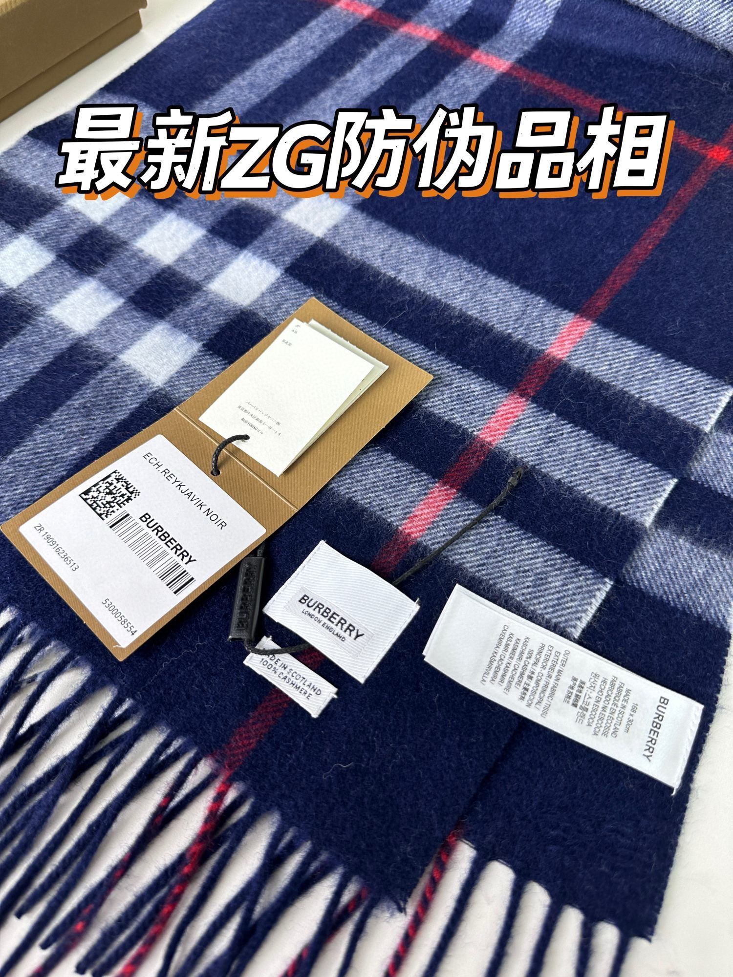 2025年王牌口碑burberry深度水波纹经典羊绒格子围巾‼️专柜最新品相,目前专柜都换上了新标👍经典