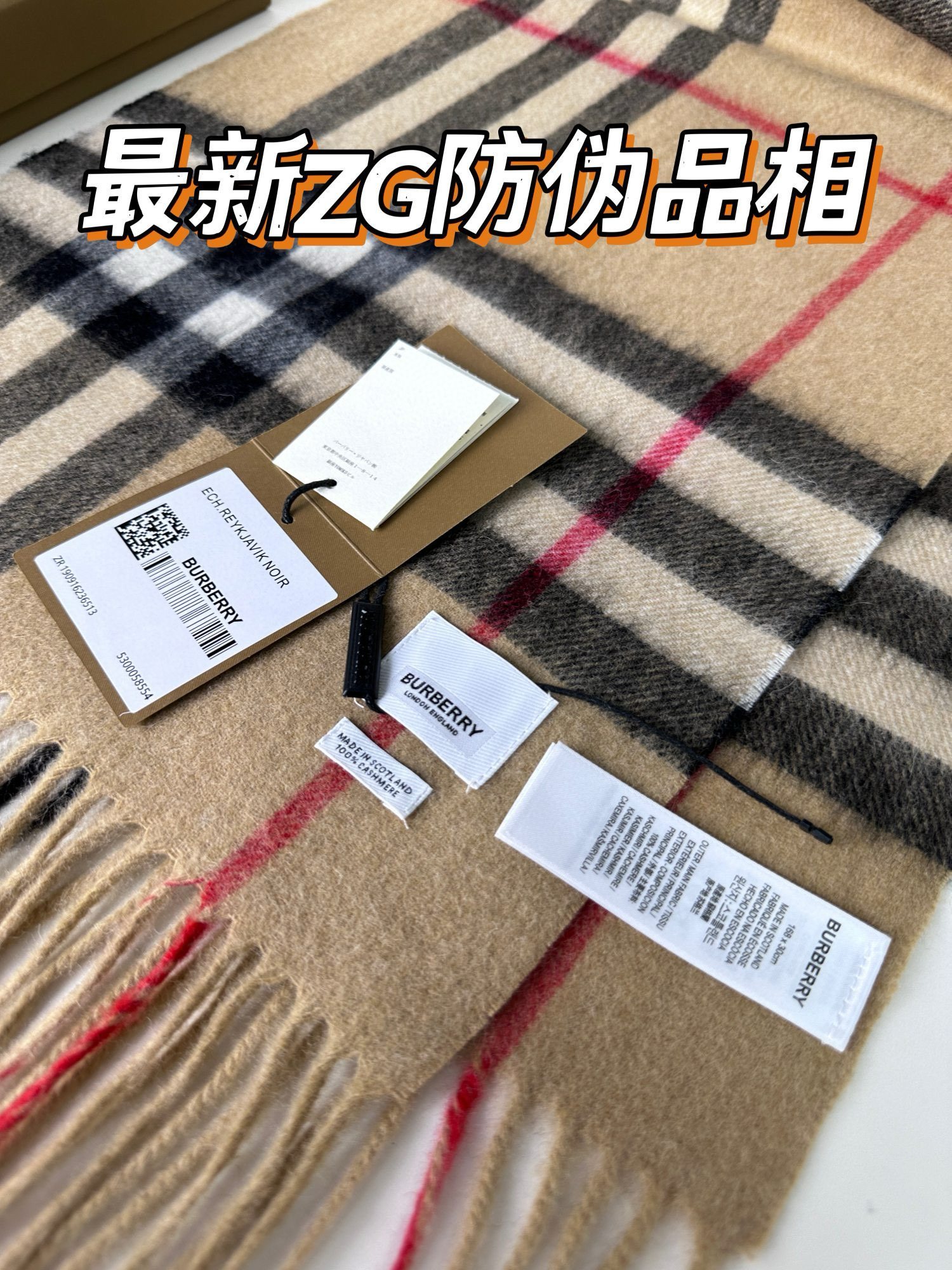 2025年王牌口碑burberry深度水波纹经典羊绒格子围巾‼️专柜最新品相,目前专柜都换上了新标👍经典