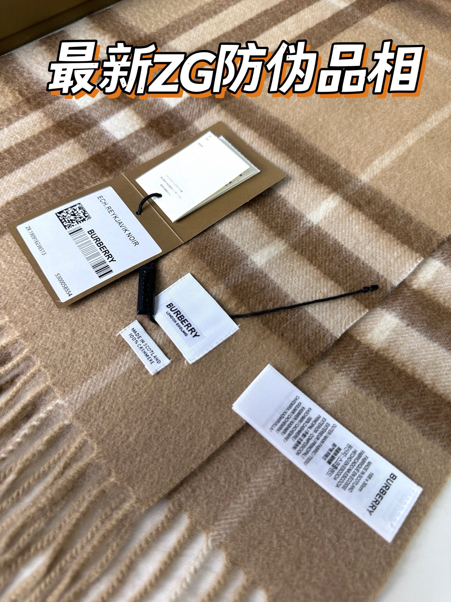 2025年王牌口碑burberry深度水波纹经典羊绒格子围巾‼️专柜最新品相,目前专柜都换上了新标👍经典