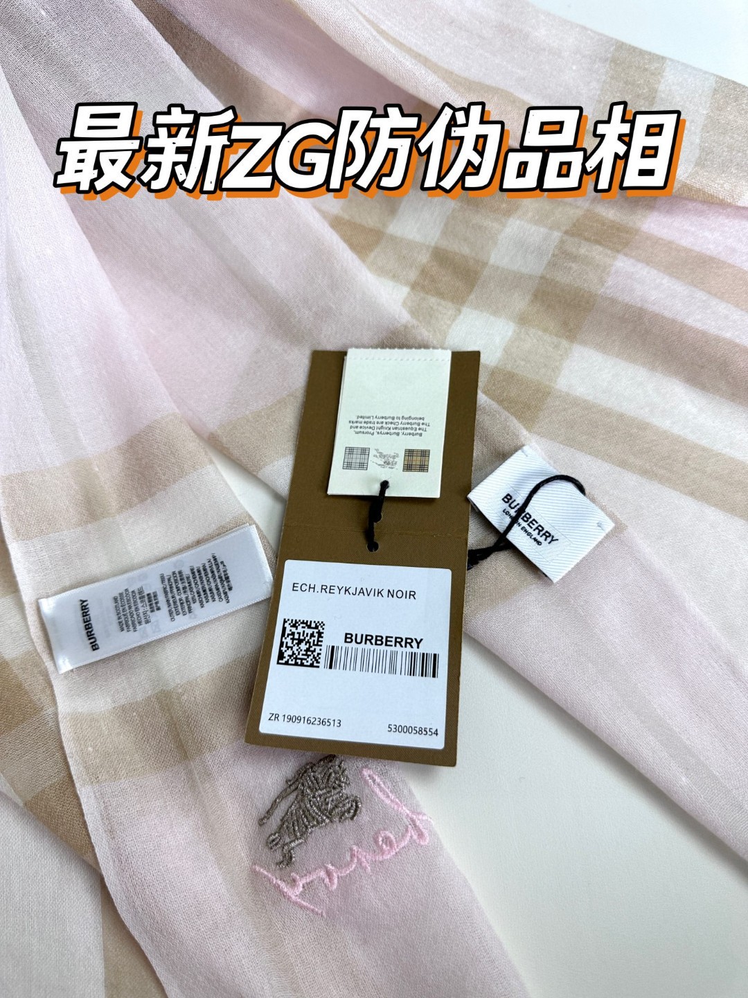 上新！BURBERRY巴宝利万年经典款羊绒长巾美翻了[流泪]御用殿堂级极品经典格子不容错过专柜在售美丽至