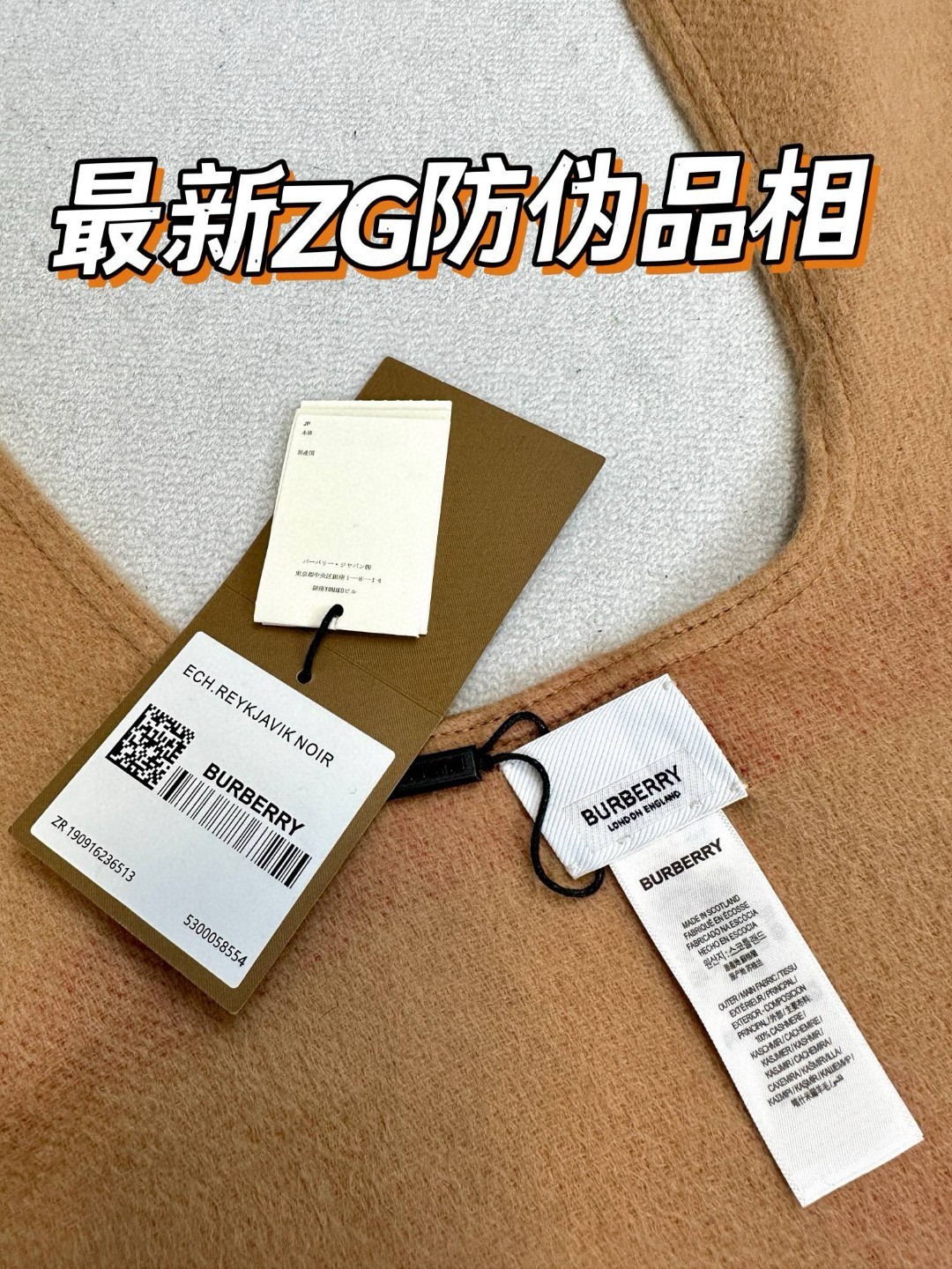 上新!【高品质!!真真正正的福利!!】【尽管拿市面上任何一家的货来对比我家品质!】Bu史上最牛掰的原单货