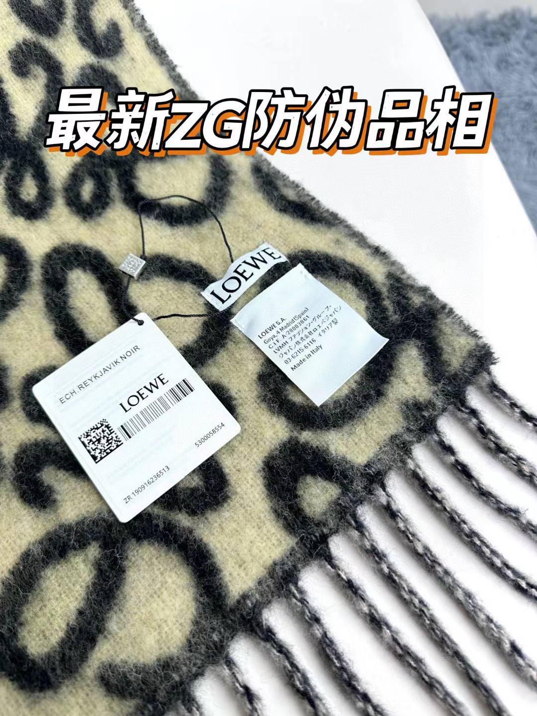 对版高品质到货！上新！2024年爆款到货！Loewe罗意威新品羊毛马海毛围巾️初秋女孩老钱风超嗲穿搭初秋