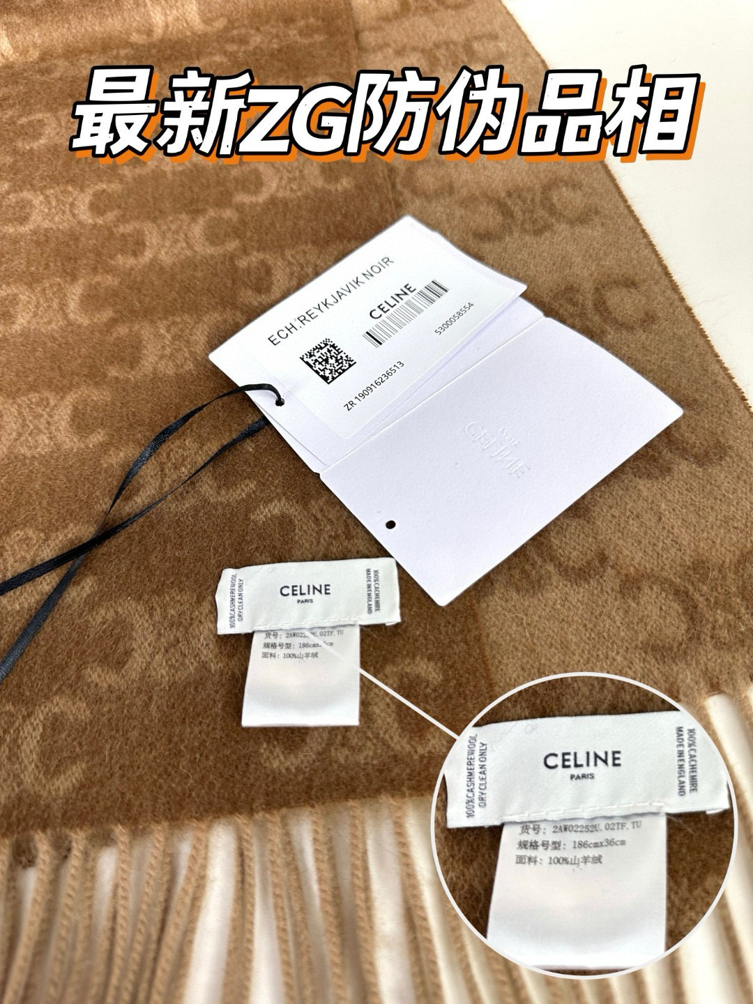 💟2023年CELINE凯旋门散林老花羊绒围巾终于出货了……很多宝宝要的上身图来啦！羊绒的质地戴起来软乎