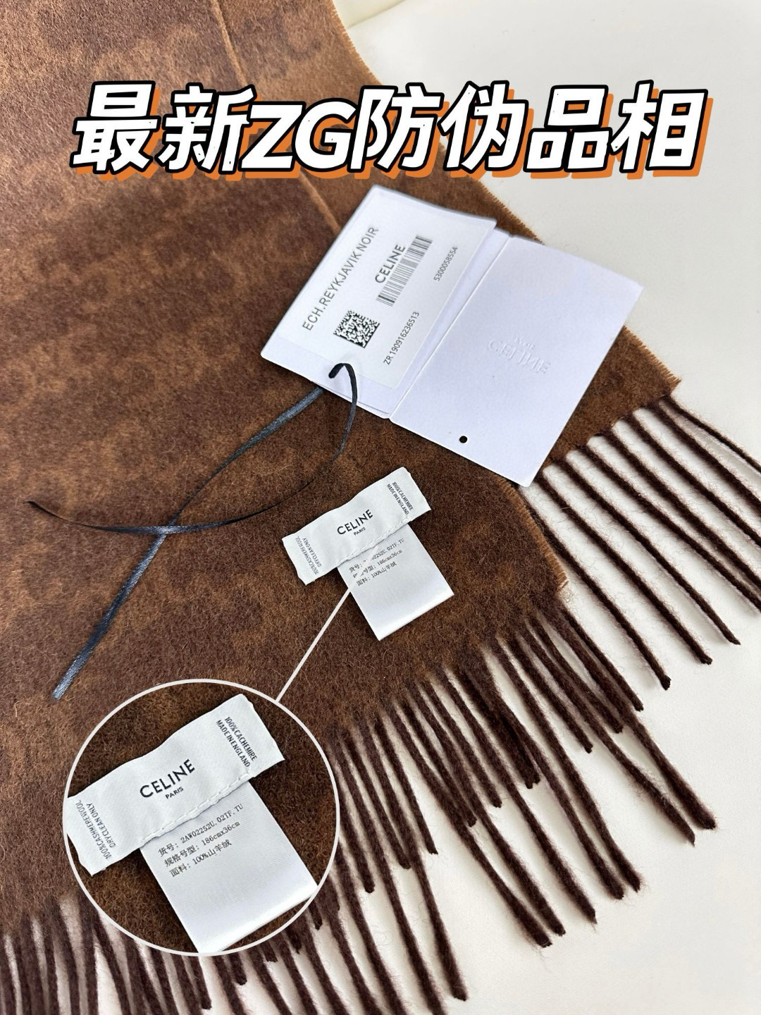 💟2023年CELINE凯旋门散林老花羊绒围巾终于出货了……很多宝宝要的上身图来啦！羊绒的质地戴起来软乎