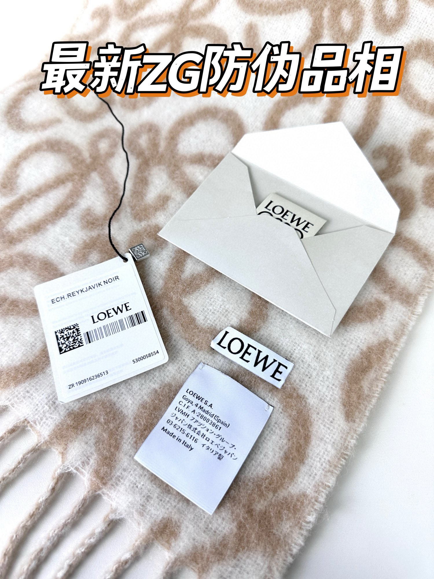 对版高品质到货！上新！2023年爆款到货！Loewe罗意威新品羊毛马海毛围巾️初秋女孩老钱风超嗲穿搭初秋