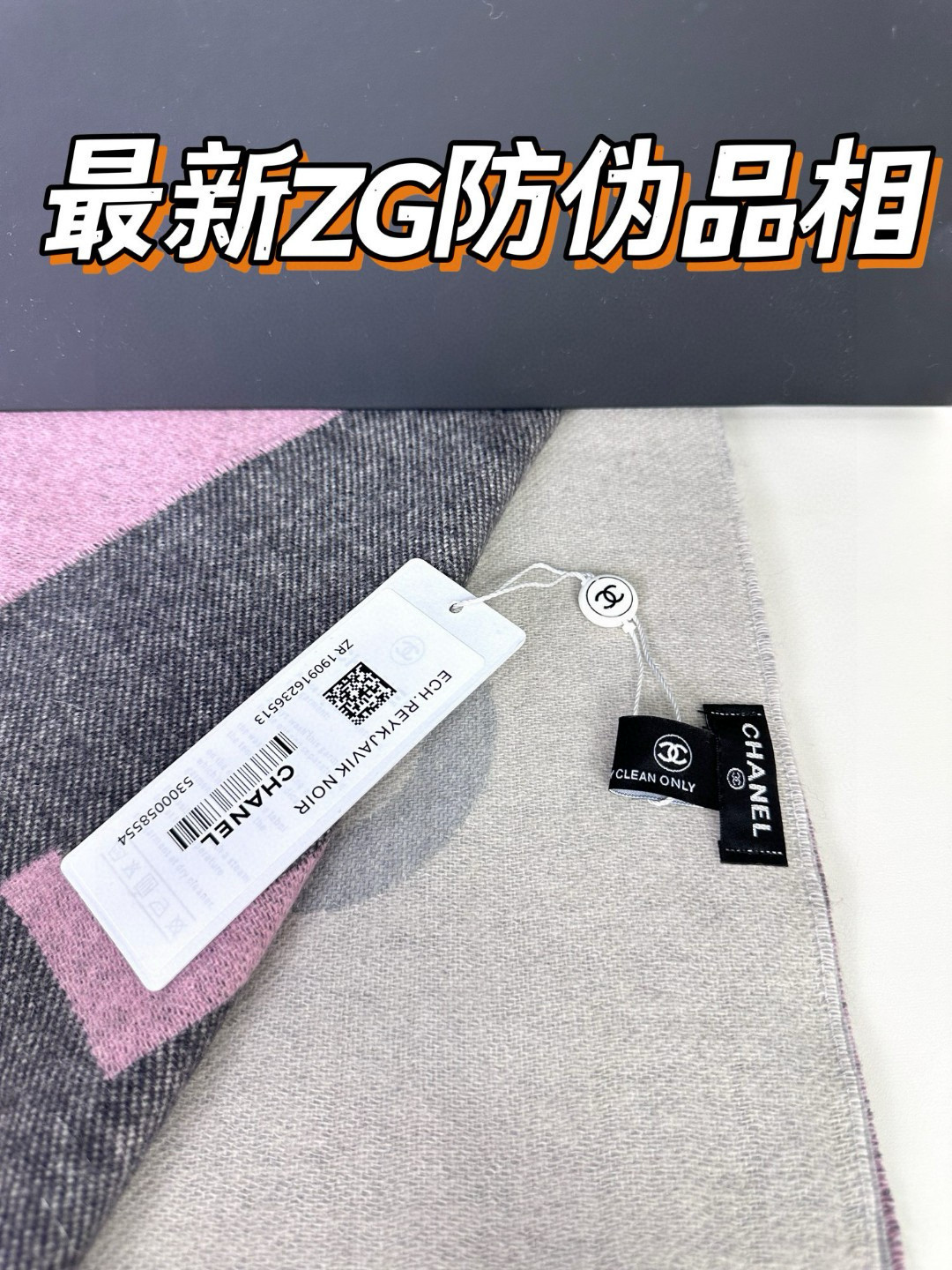 chanel香奶奶羊绒双面紫本色与深灰色过度渐变大披肩，超级高级的颜色！可以当围巾也可以当做披肩 双面异