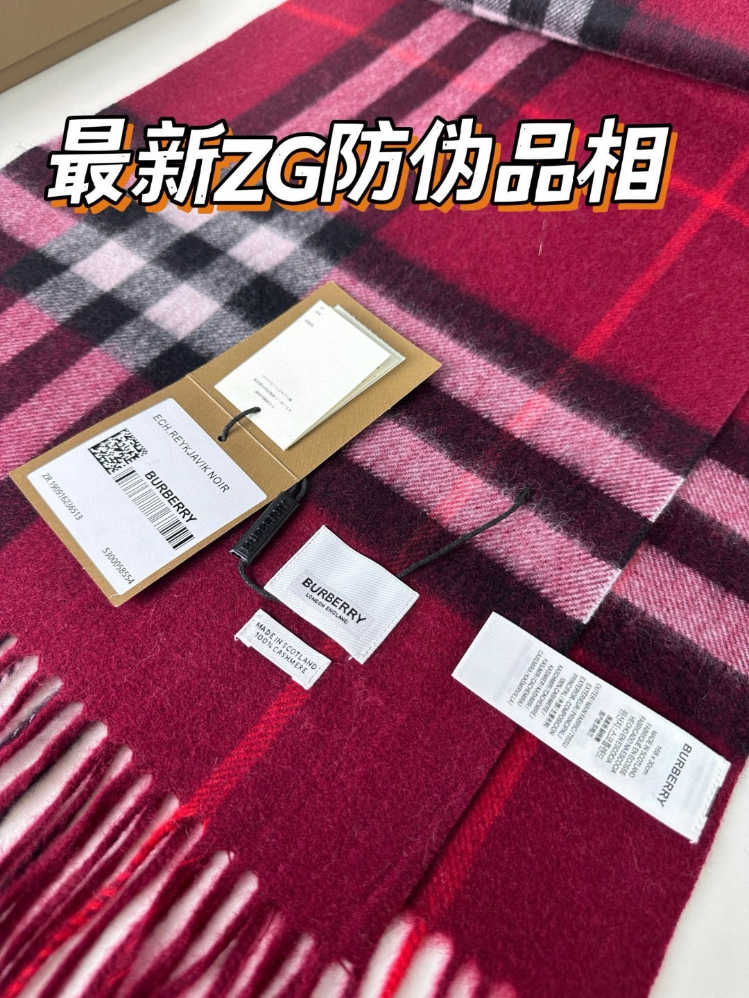2025年王牌口碑burberry深度水波纹经典羊绒格子围巾‼️专柜最新品相,目前专柜都换上了新标👍经典