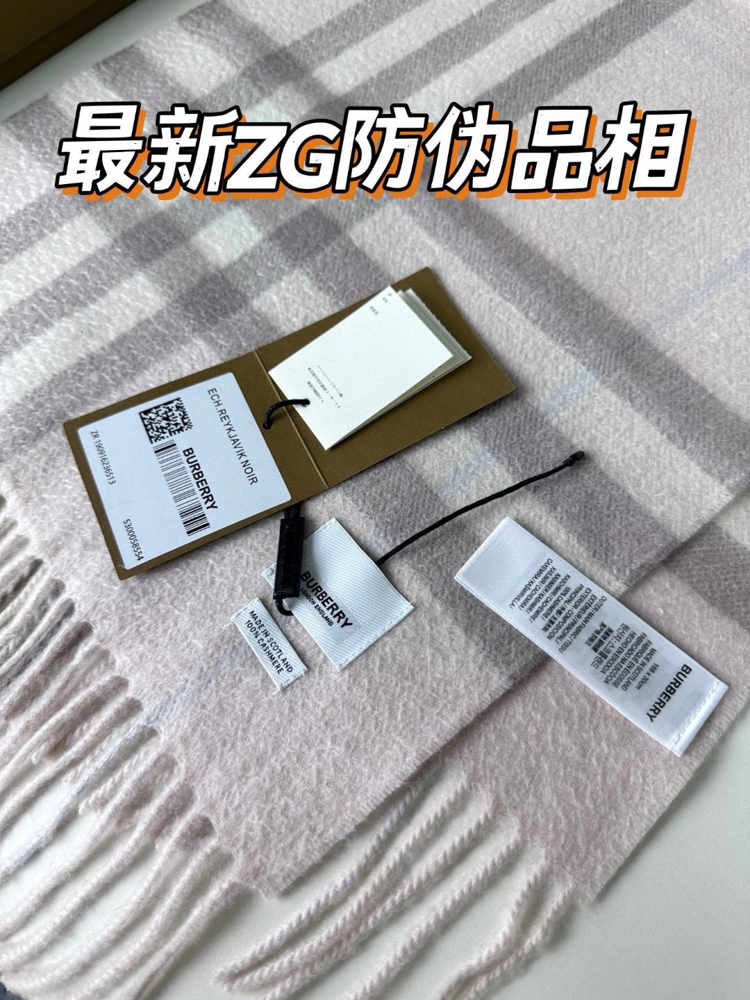 2025年王牌口碑burberry深度水波纹经典羊绒格子围巾‼️专柜最新品相,目前专柜都换上了新标👍经典