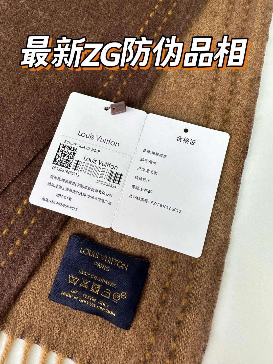 怒赞自留，难得的高端女款‼️家属福利‼️LV非常正的男女围巾~面料大爱，非常柔软细腻舒服，‼️大气简约，