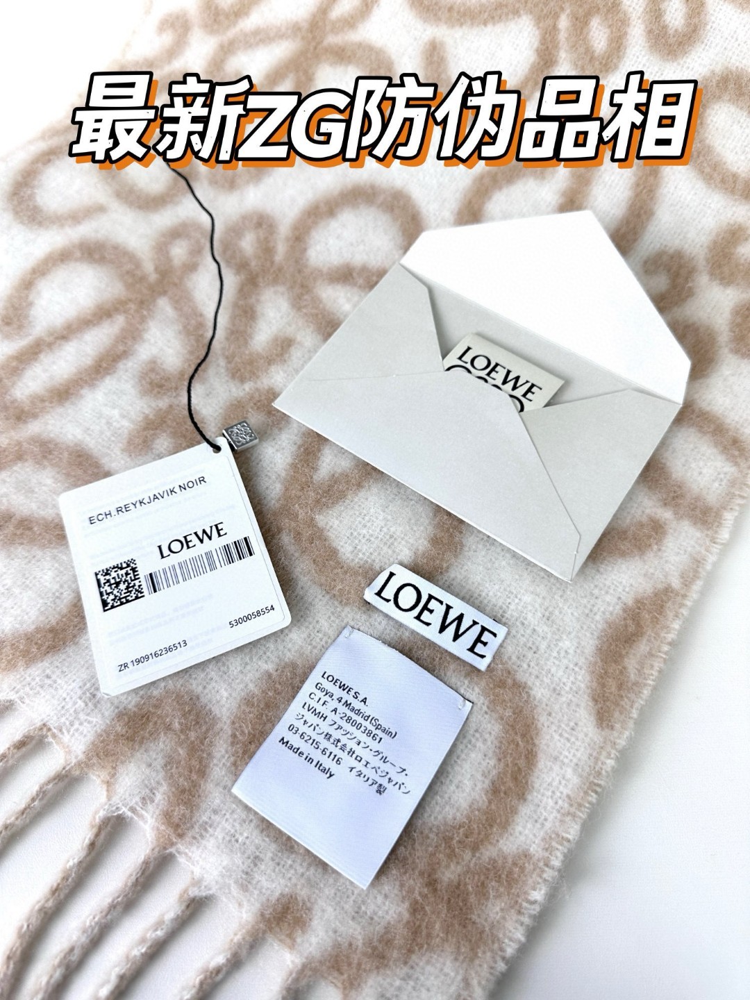 对版高品质到货！上新！爆款到货！Loewe罗意威新品羊毛马海毛围巾️初秋女孩老钱风超嗲穿搭初秋色真的好搭