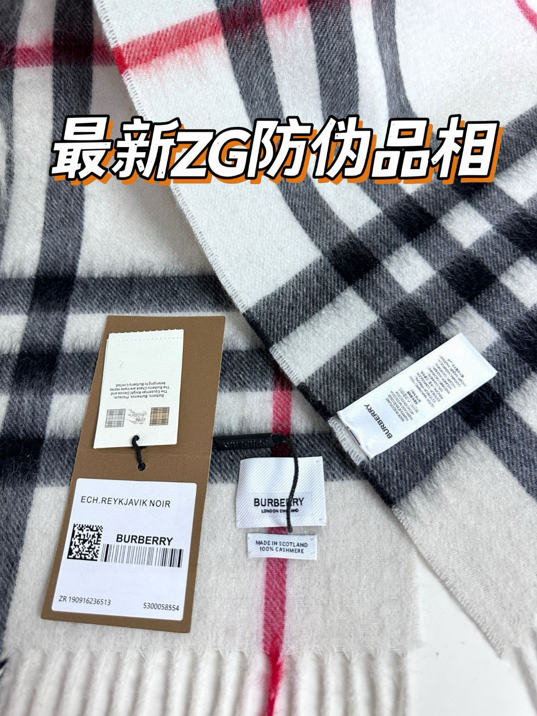 年王牌口碑burberry深度水波纹经典羊绒格子围巾️专柜最新品相目前专柜都换上了新标经典中的经典.全品