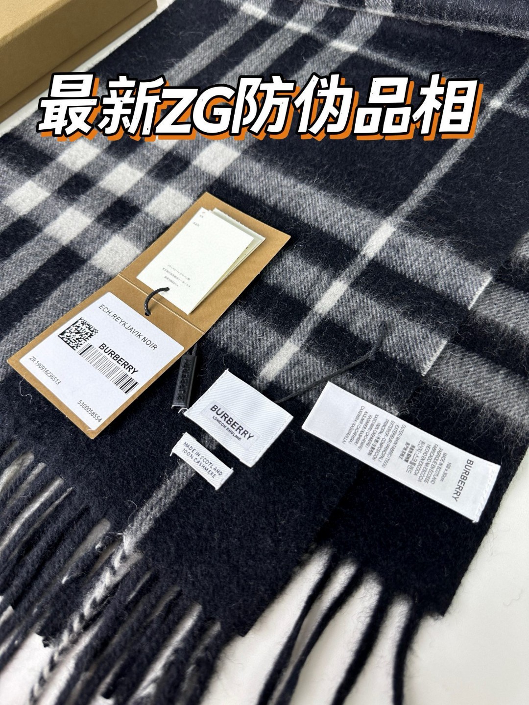 年王牌口碑burberry深度水波纹经典羊绒格子围巾️专柜最新品相目前专柜都换上了新标经典中的经典.全品