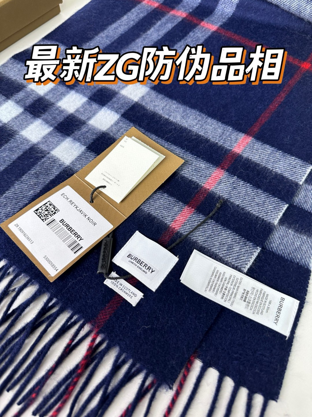 年王牌口碑burberry深度水波纹经典羊绒格子围巾️专柜最新品相目前专柜都换上了新标经典中的经典.全品