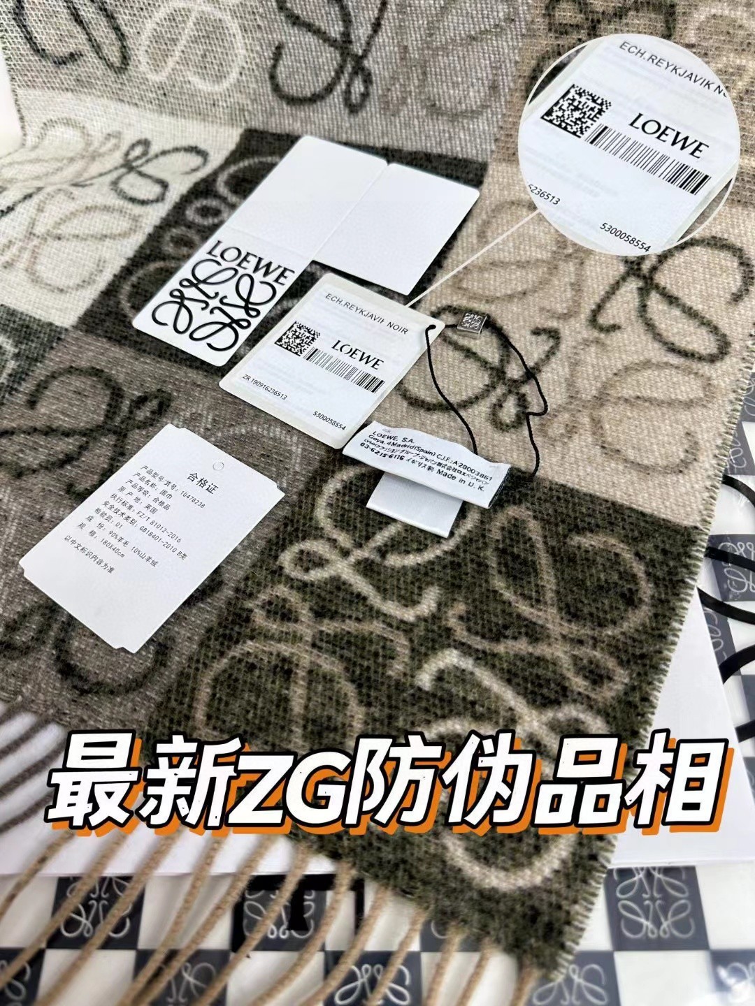 品名:新双色棋盘格面料羊毛羊绒尺寸40*180不含须颜色绿色全新升级色纺织造色彩更饱满手感更加细腻从纱线