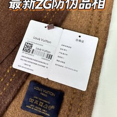 怒赞自留,难得的高端女款‼️家属福利‼️LV非常正的男女围巾~面料大爱,非常柔软细腻舒服,‼️大气简约,超级好看的男女神 怒赞自留,难得的高端女款‼️家属福利‼️LV非常正的男女围巾~面料大爱,非常柔软细腻舒服,‼️大气简约,超级好看的男女神