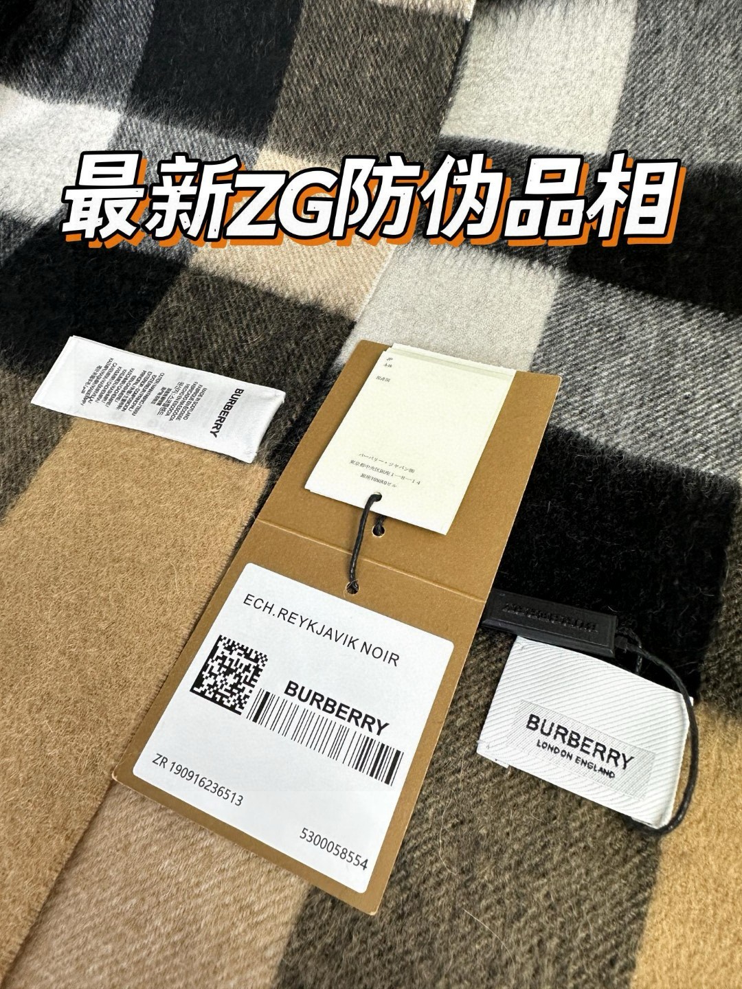 爆款巴宝莉经典大格子大披肩，人手必备，专柜最新小白标～吊牌齐全，非市场便宜货，经典专柜补单流出！极品殿堂