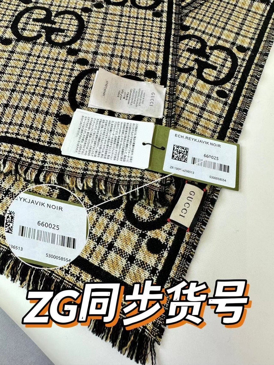 “High-Quality GG Wool Scarf: Classic King of Fashion, Authentic and Timeless” - 图片 8