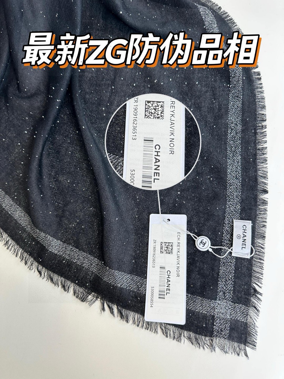
  爆款到货！💓香奈儿2023匠品巨作‼️必须收的款，相信大家一直也都有看过这款围巾，因为这个订单工艺
