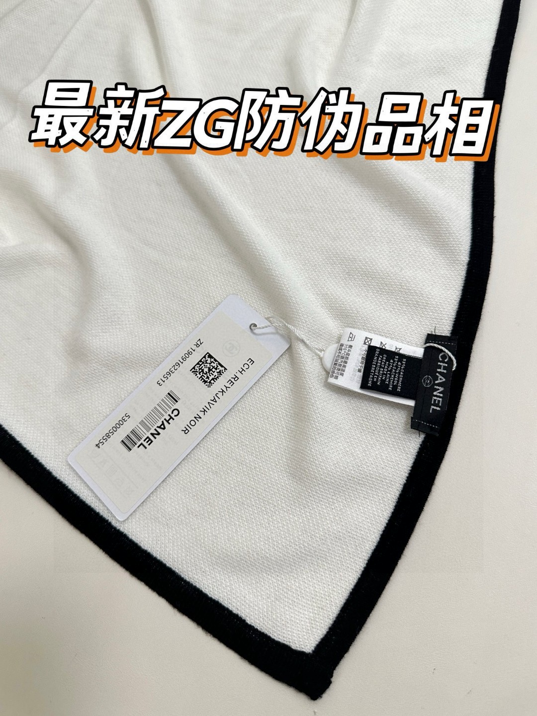   Chanel 小香薄款丝绒长巾（吴昕 、古力娜扎同款）衣橱必收纳款✦这款如同绿水鬼般在专柜不加价是买
