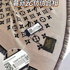 经典老花长巾~也是提升气质和品味的好单品👍开售以来评价都非常好,四季必备!!真的无敌实用!!Lv难得的丝毛长巾‼️专柜的 经典老花长巾~也是提升气质和品味的好单品👍开售以来评价都非常好,四季必备!!真的无敌实用!!Lv难得的丝毛长巾‼️专柜的