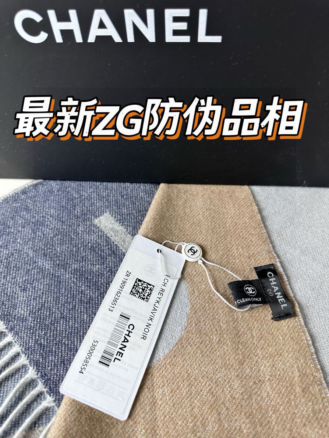  chanel香奶奶羊绒双面紫本色与深灰色过度渐变大披肩，超级高级的颜色！
可以当围巾也可以当做披肩 双