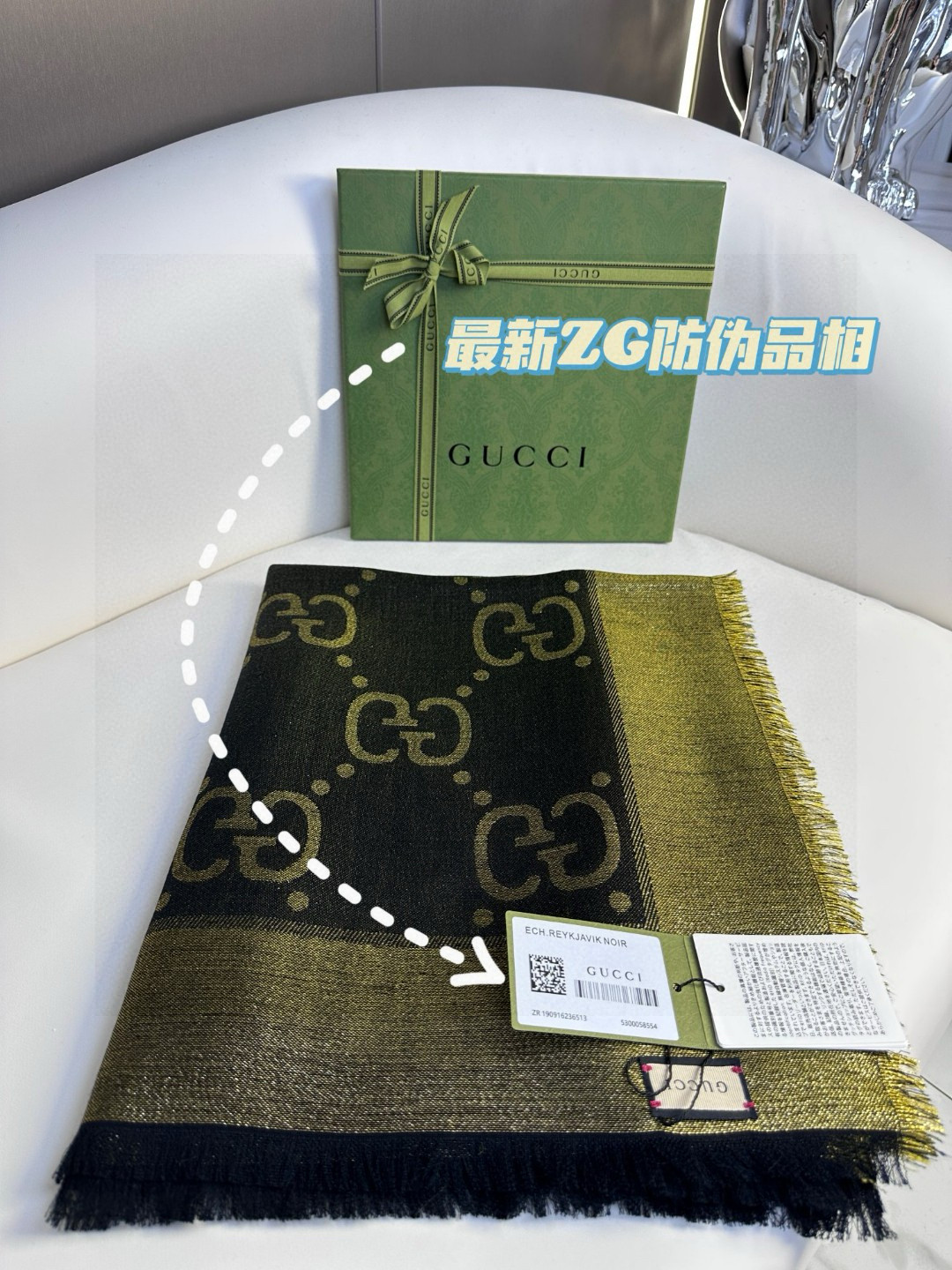 
💕G家【GG金线提花披肩140】方巾，璀璨至极，女神必备的，实物真的美得太闪耀了，品质极好‼️款式经典