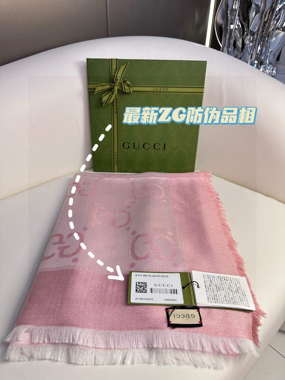 
💕G家【GG金线提花披肩140】方巾，璀璨至极，女神必备的，实物真的美得太闪耀了，品质极好‼️款式经典