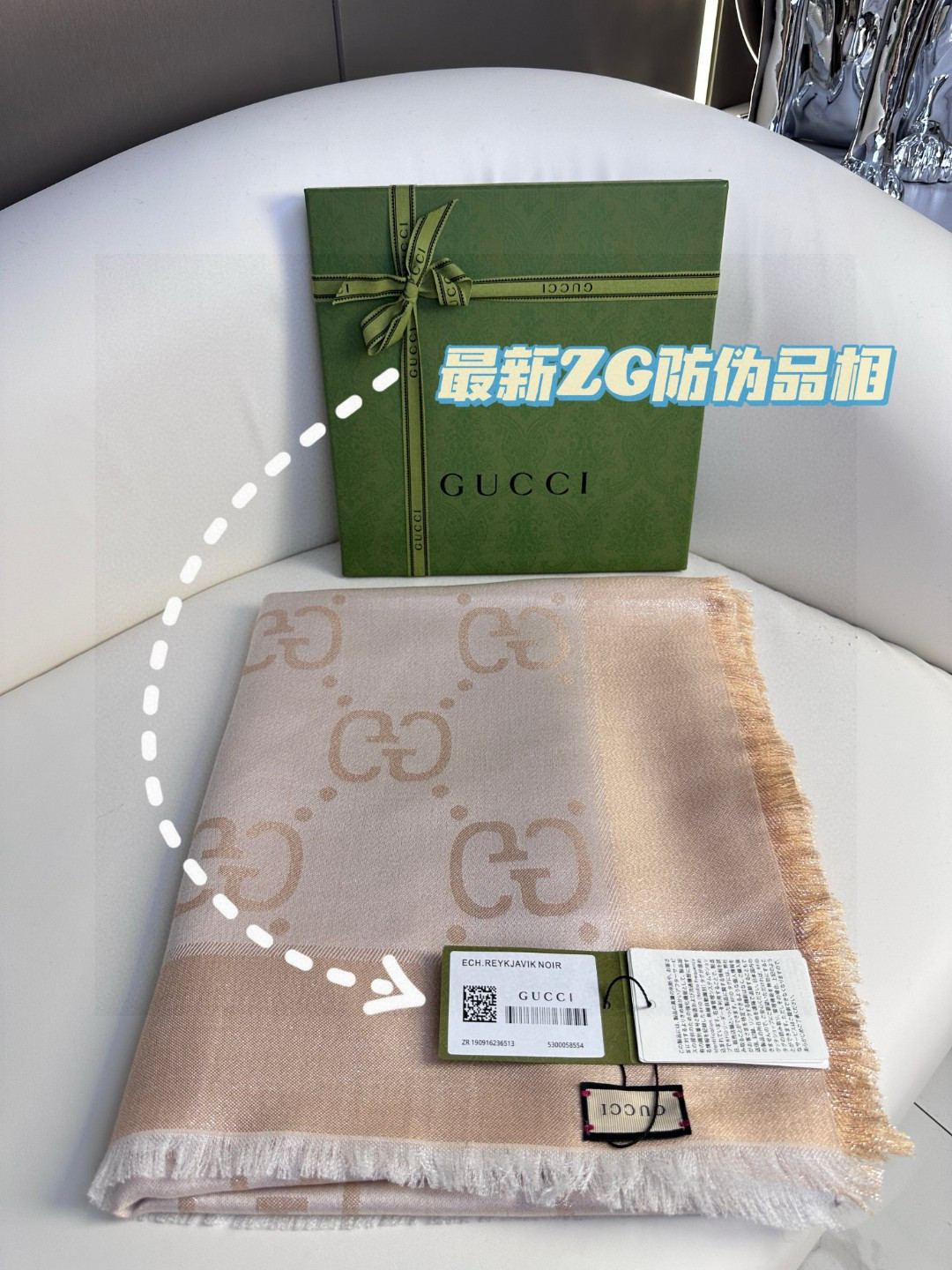 
💕G家【GG金线提花披肩140】方巾，璀璨至极，女神必备的，实物真的美得太闪耀了，品质极好‼️款式经典