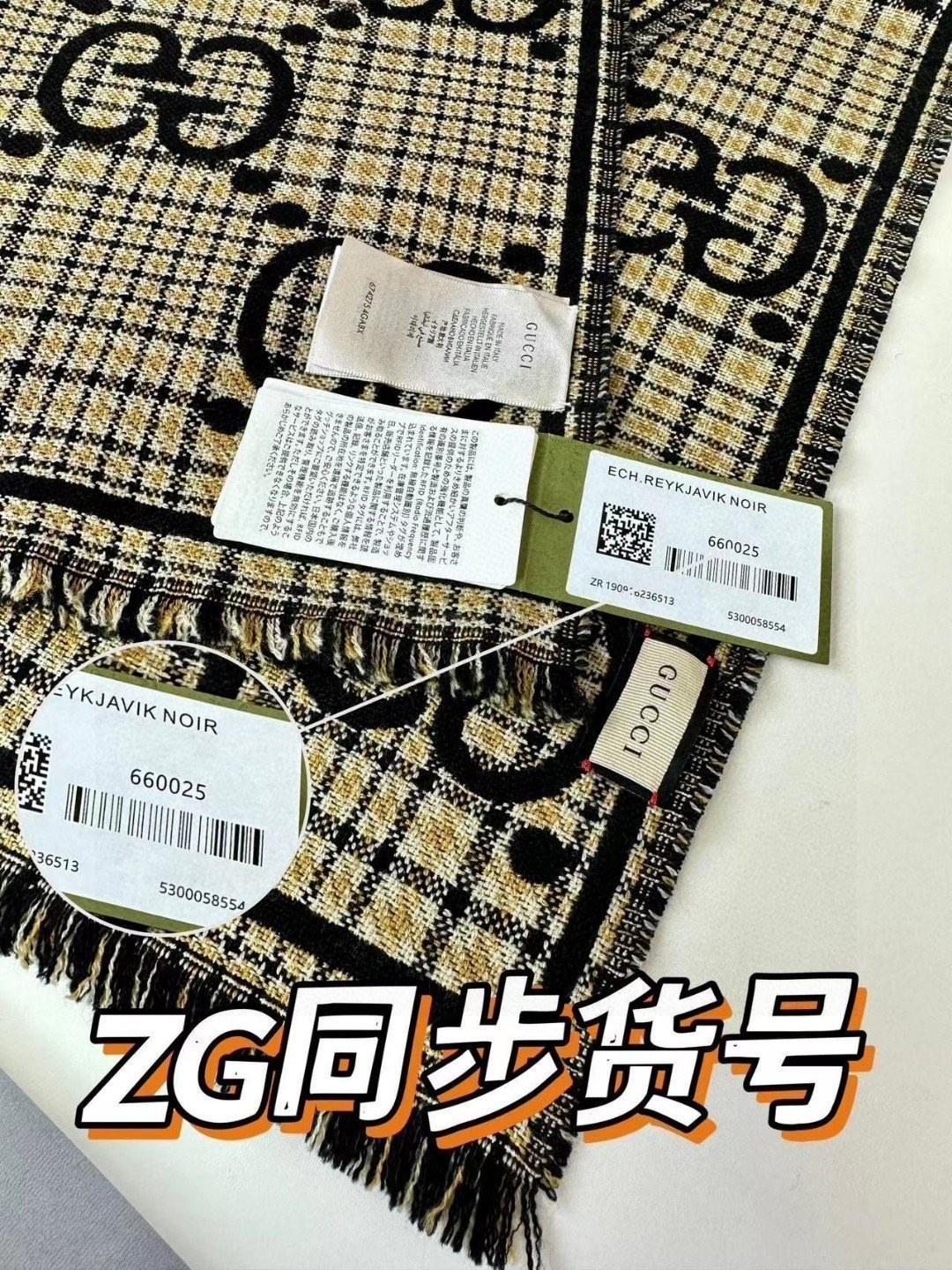  GG图案中的经典王‼️渠道原单正品♥️ 稀有的原标齐全！官网同款货号，配有流苏饰边的精致双面提花羊毛围