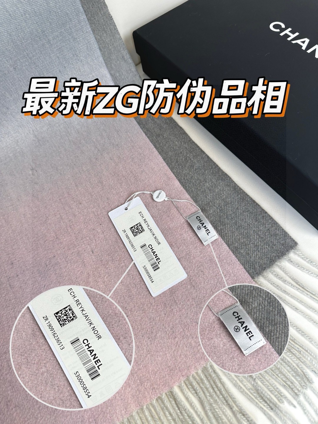  香奈儿2023渐变色👍巴黎时装展商务男士女士通用双面羊绒披肩。代工厂臻选上乘的超细羊绒纤维 进行纯手工