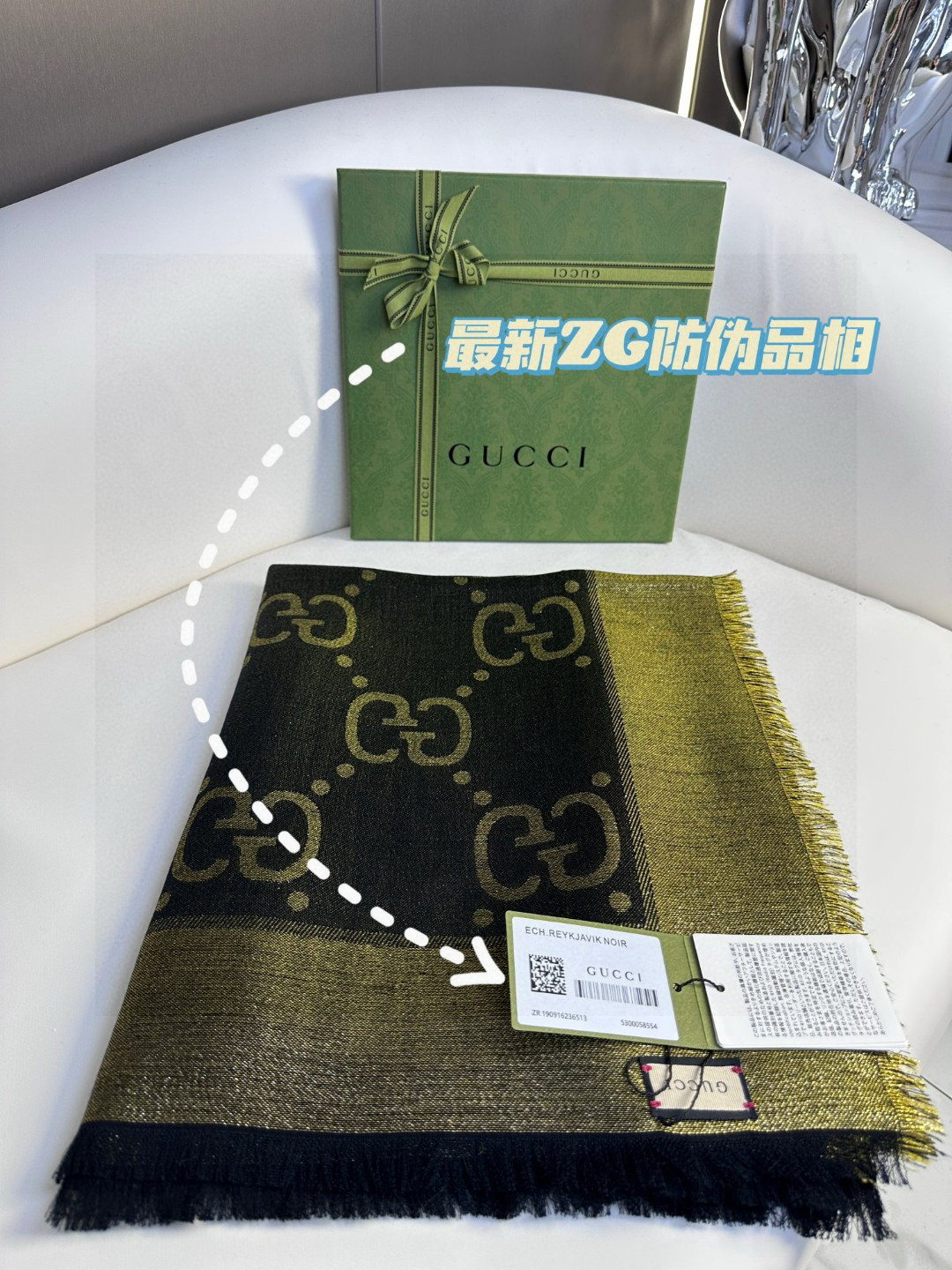 💕G家【GG金线提花披肩140】方巾,璀璨至极,女神必备的,实物真的美得太闪耀了,品质极好‼️款式经典