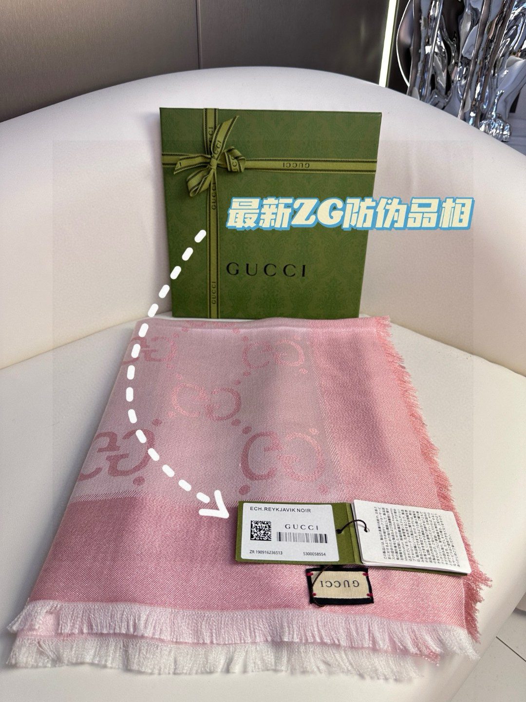 💕G家【GG金线提花披肩140】方巾,璀璨至极,女神必备的,实物真的美得太闪耀了,品质极好‼️款式经典