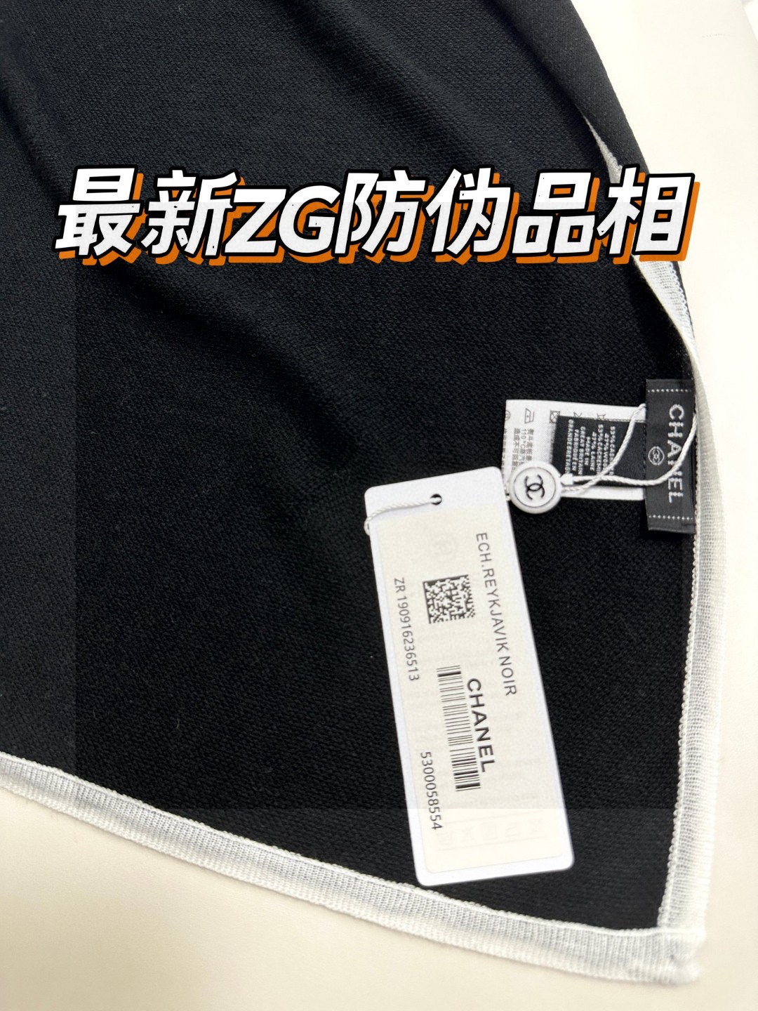   Chanel 小香薄款丝绒长巾（吴昕 、古力娜扎同款）衣橱必收纳款✦这款如同绿水鬼般在专柜不加价是买